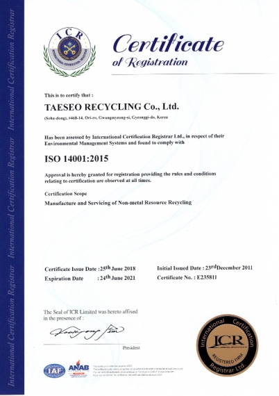 ISO14001-e