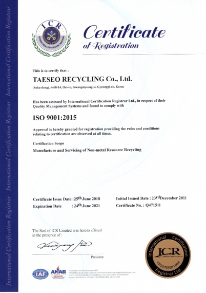 ISO9001-e